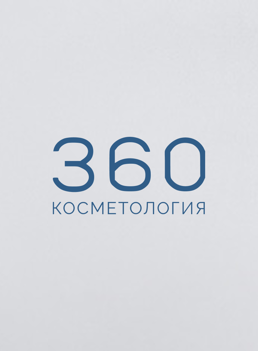 Панчук Инна Николаевна