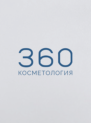 Уход за лицом